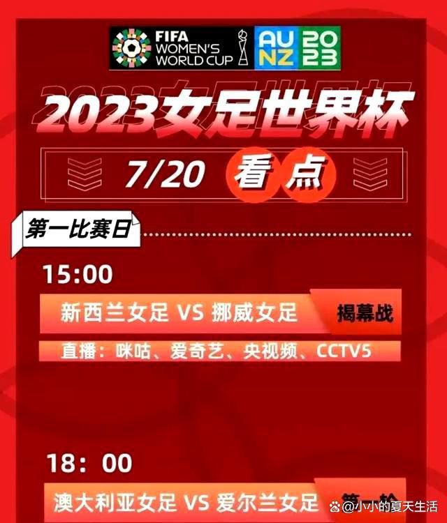 尤文在2004年签下基耶利尼，随后把他的一半所有权卖给佛罗伦萨，而2005年尤文回购基耶利尼的一半所有权，之后基耶利尼就一直在尤文效力，直到去年夏天离开。